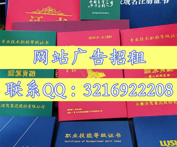 杭州专业证件制作中心